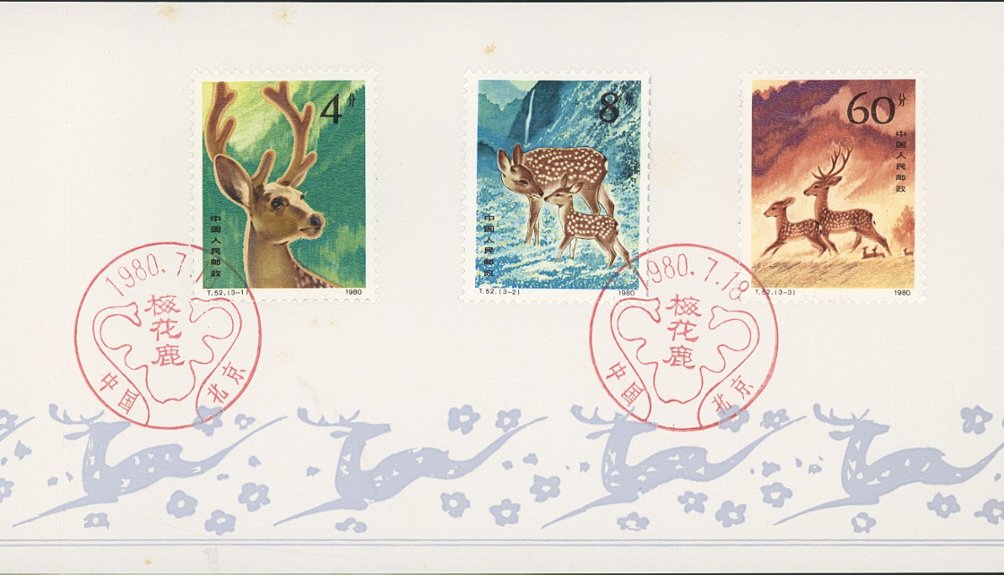1749-60 in a Presentation Folder (2 images)
