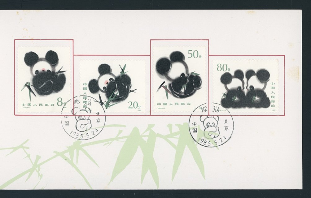 1983-86 in a Presentation Folder