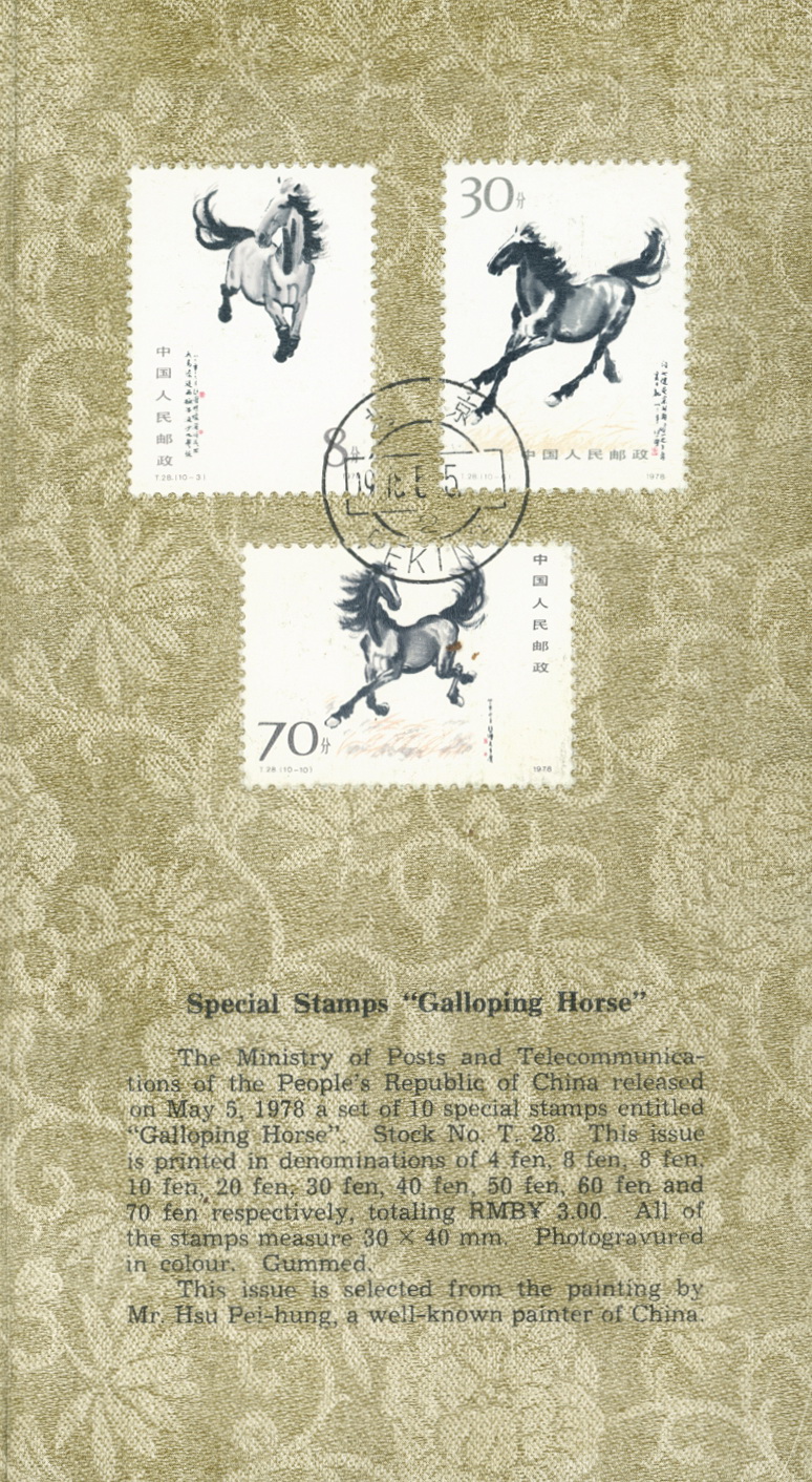 1389-98 in a Presentation Folder (2 images)