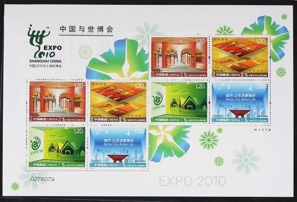 3731a souvenir sheet with two blocks of four of 3728-31 PRC 2009-8