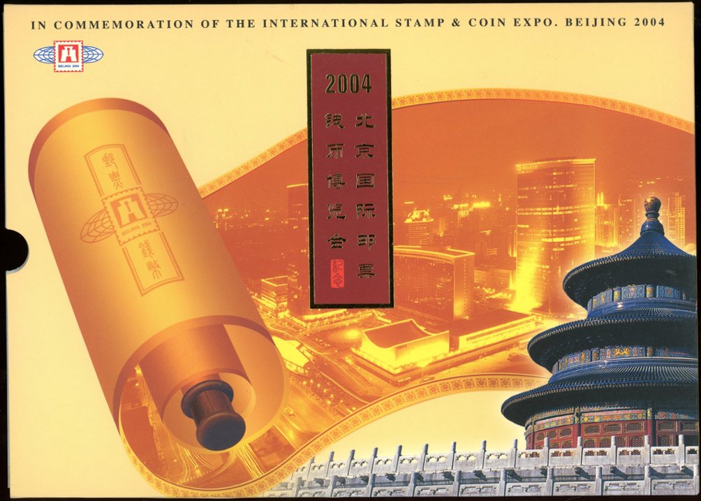 3304, 3392-3, souvenir presentation booklet of the 2004 International Stamp and Coin Expo, Beijing, with both perf.12-1/2 sheets referenced in the note following 3304 and the imperf. sheet referenced in the note following 3392-3