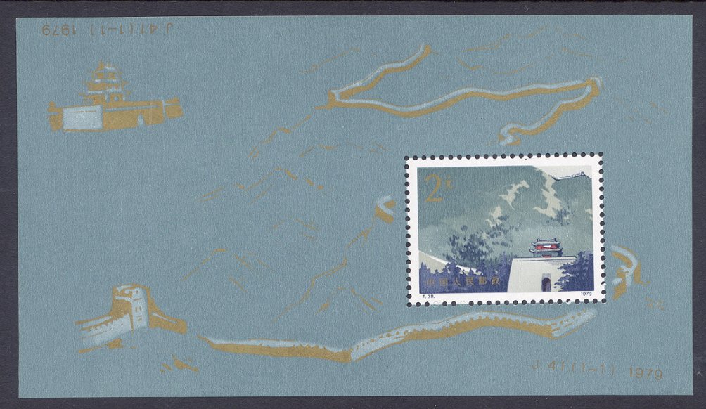 1483 (T-38M) was overprinted to create 1492 (J-41M) for the 31st International stamp exhibition in Riccoine, Italy. This is one of three known examples with variations of the overprint.