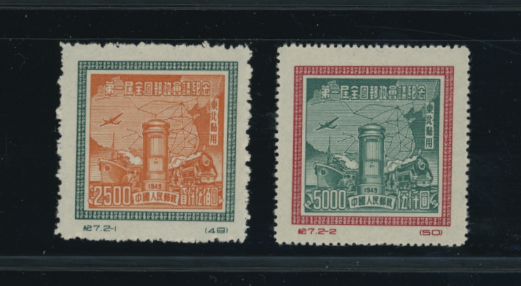 1L162-63 Originals