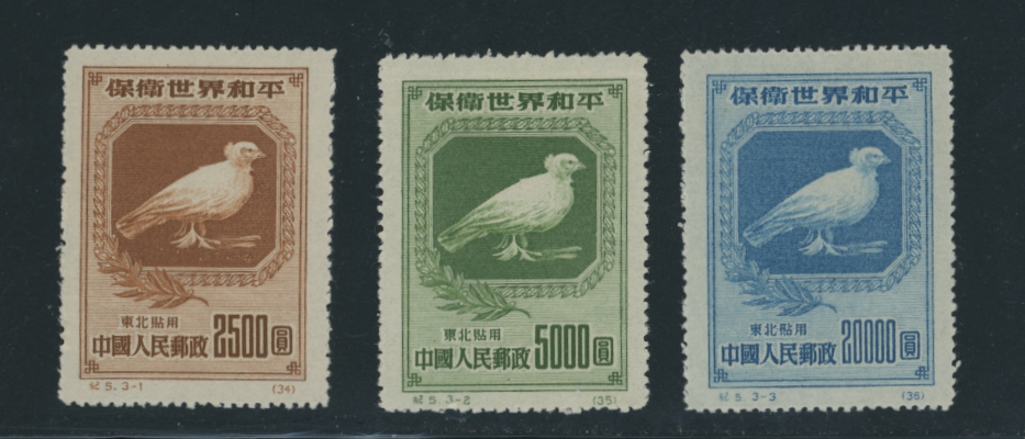 1L154-56 Originals
