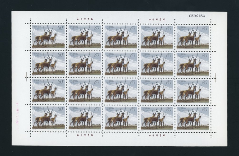 3287-88 in sheets of 20 (2 images)