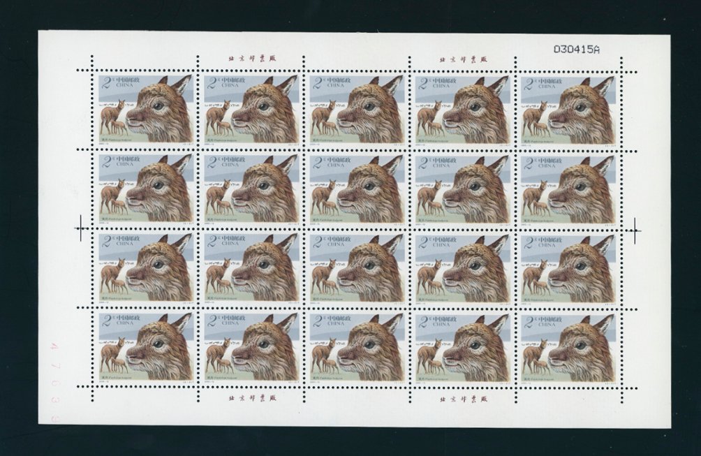 3287-88 in sheets of 20 (2 images)