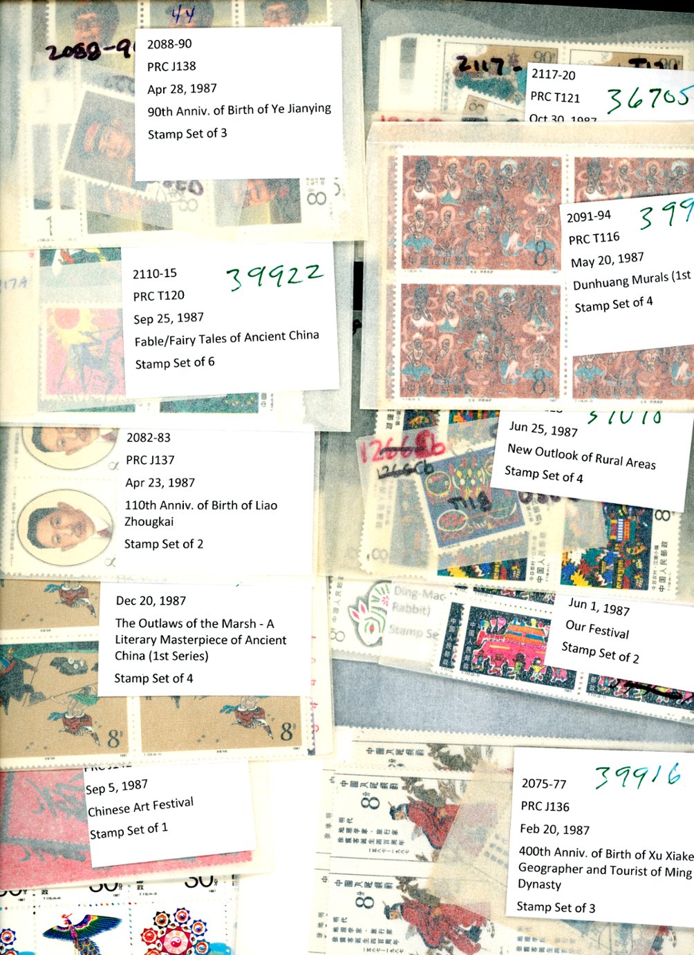 A dealers stock of 1987 in multiples of four or more in well labeled glassines. A few used are also included. See the second image for a detailed list of what is included. (2 images)