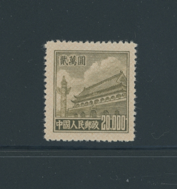 96 NH