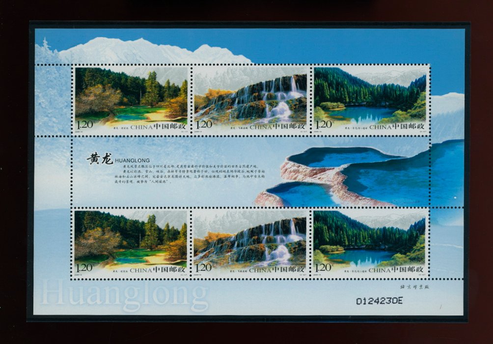 3757a Hung Long Scenic Area in a miniature sheet of two of each stamp PRC 2009-18