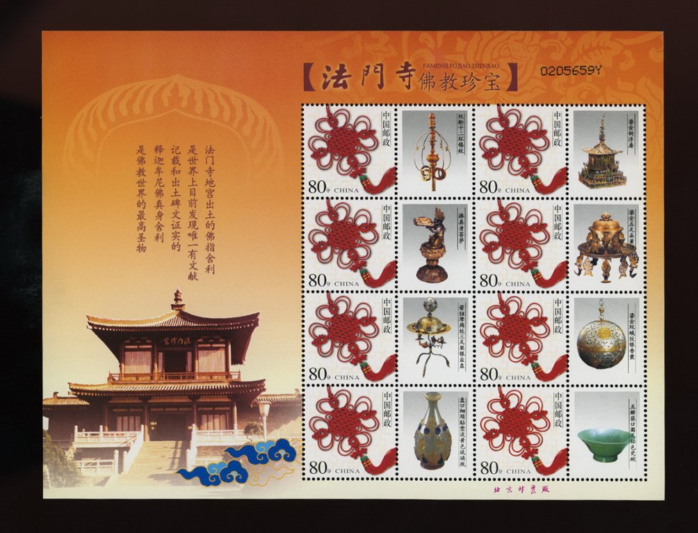 3261a Treasures in the Femen Temple in a miniature sheet of four stamps with labels P-A0559