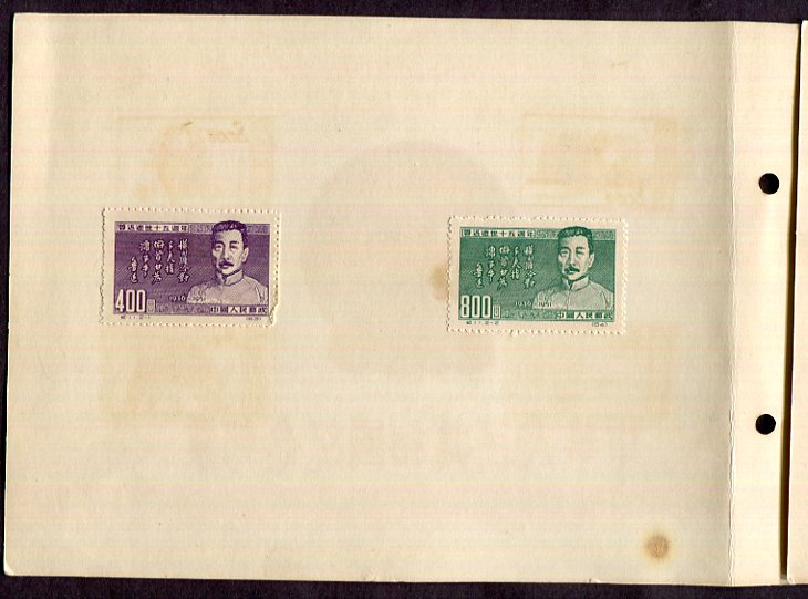 Commemorative Booklet containing Scott 122-23, 198-201, 161-164, 190-93 (all originals) glued to the booklet pages (6 images)