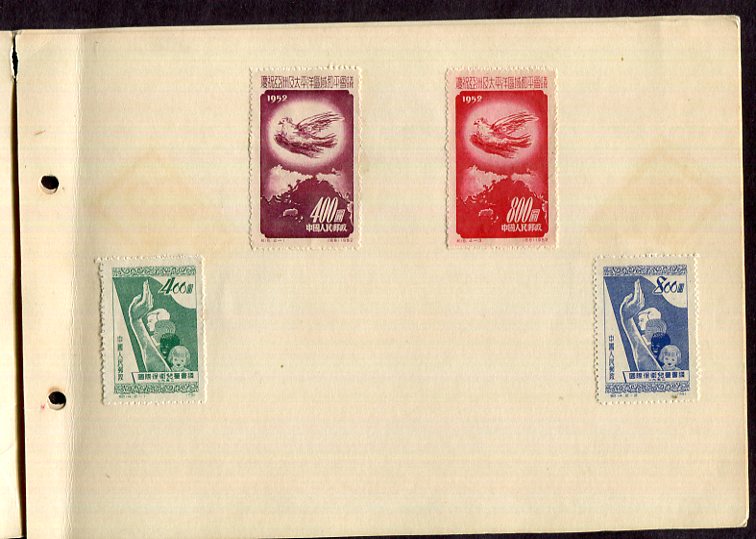 Commemorative Booklet containing Scott 203(x2)-205, 136-137, 167-168, 108-110 and 187-89 (all originals) glued to the booklet pages (6 images)