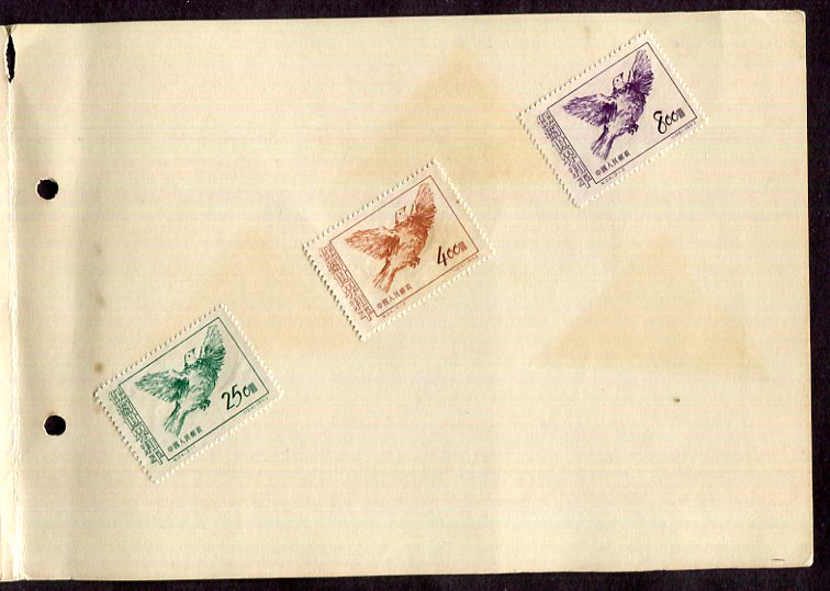 Commemorative Booklet containing Scott 203(x2)-205, 136-137, 167-168, 108-110 and 187-89 (all originals) glued to the booklet pages (6 images)