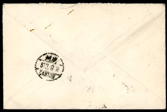 1951 Mar. 5. Cover Peking to USA. Canton receiving cancel. Sc. PRC #27 and #76. Open at top.