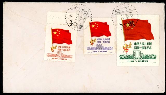 1950? a Sea Route cover Tientsin to Tacoma, USA. Sc. PRC #72, #73 on front, #60-62 on back. Open at top.