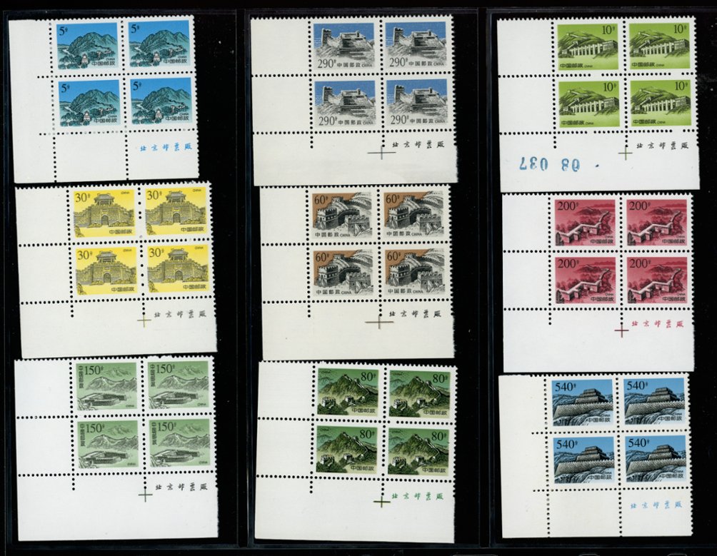 2611-13, 2755, 2792-95, 2907-10, 2934-41 and 2952-55 in corner blocks of four (catalog is $200+) (3 images)