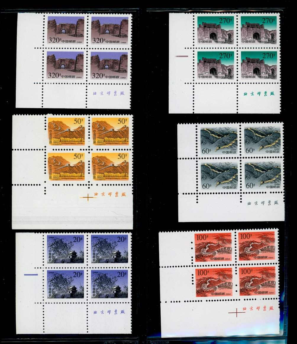 2611-13, 2755, 2792-95, 2907-10, 2934-41 and 2952-55 in corner blocks of four (catalog is $200+) (3 images)