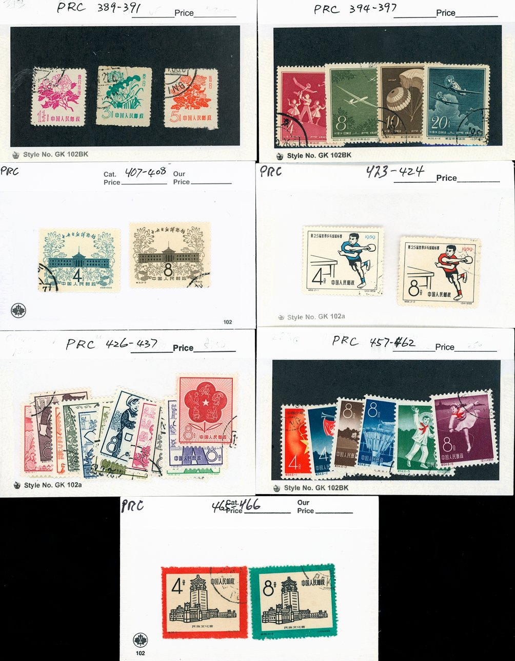 389//466 in seven complete used sets