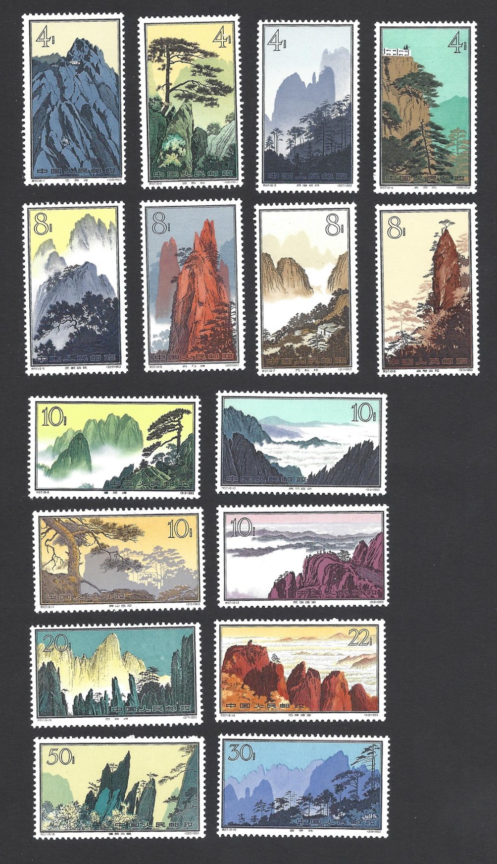 716-31 PRC S57 1963