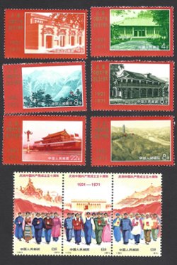 1067-75 N12-20 July 1, 1971