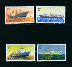 1095-98 PRC N7 1972