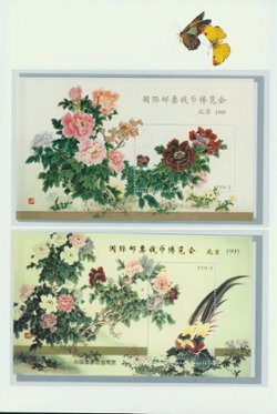 2566 perf. and imperf. souvenir sheets and others (4 images)