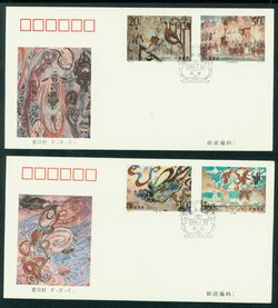 1994 July 16 First Day Covers Scott 2505-08 PRC 1994-8