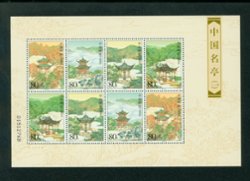 2410-13 in miniature sheet with two sets of four