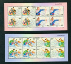 3300-03 in two miniature sheets with four sets of four