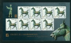 3320 in a miniature sheets of 8 stamps and the with gold overprint in the selvage