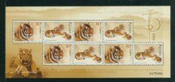 3381-82 in a miniature sheets of four sets of two