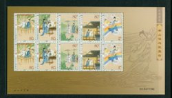 3315-19 in a miniature sheets of two sets of four