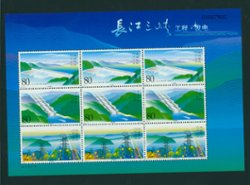 3297-99 in a miniature sheets of three sets of three