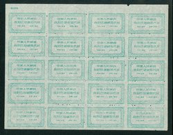 Official Postal Seal - Kotanchik P2-13 in full sheet of 20 (4 x5) with imprint Post 1222, minor edge wear