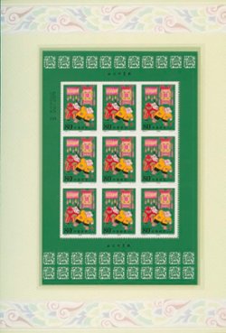 2000-01 and 2002-05 Special Presentation in hard bound folder (6 images)