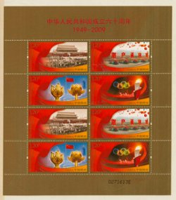 3771-74 in a 2009 miniature sheets of two sets of four
