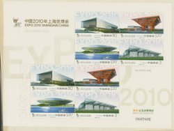 3801-04 in a 2010 miniature sheets of two sets of four