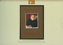 3379-79 in a special souvenir sheet of 4, a PRC 3380 souvenir sheet, a Hong Kong special souvenir sheet of 4 of 1110, a Hong Kong 1111 souvenir sheet, a Macao special souvenir sheet of 4 of 1145-46, and a Macao 1147 souvenir sheet in hard bound book for Centenary of Birth Deng Xiaoping (6 images)