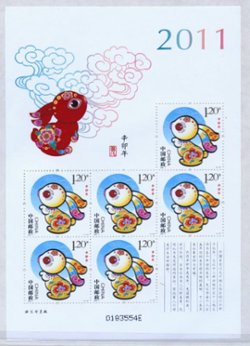 3877 in a 2011 miniature sheets of six