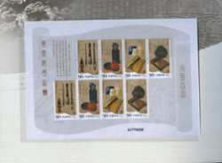 3526-29 PRC 2006-23 special souvenir sheet with 2 each of 3526-29, 3304 First Day Cover, 3304 in miniature sheet of 4 with labels, and 3261 in miniature sheet of 4 with labels, in hard bound book (6 images)