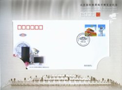 3526-29 PRC 2006-23 special souvenir sheet with 2 each of 3526-29, 3304 First Day Cover, 3304 in miniature sheet of 4 with labels, and 3261 in miniature sheet of 4 with labels, in hard bound book (6 images)