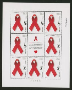 3321 in a 2003 miniature sheet of eight stamps with a label