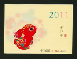 3877a Complete 2011 Booklet SB42 (3 images)