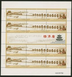 3788a-88c in a 2009 miniature sheet of four sets of three with a label