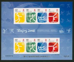 3525 sheet of 8, two of each of 3521-24 of 2006