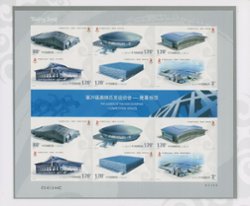 3640-45 in a 2007 self adhesive miniature sheet of two sets of six