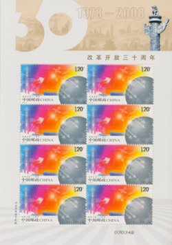3712a in a 2008 miniature sheet of eight