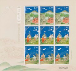3812-14 in a 2010 miniature sheet of three sets of three