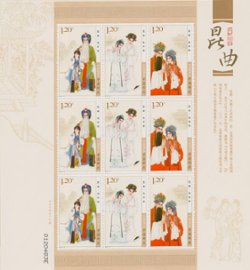 3828-30 in a 2010 miniature sheet of three sets of three