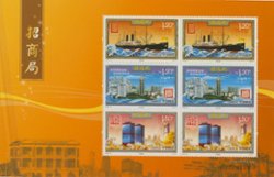 4053a in a 2012 miniature sheet of two sets of three
